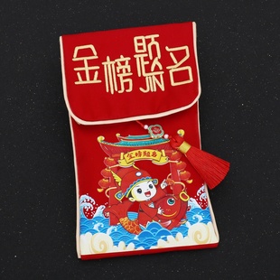 金榜题名红包万元大利是封奖励中考高考大学升学宴奖学金布红包袋