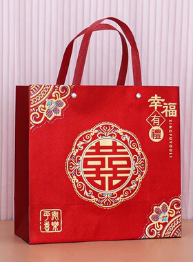 结婚手提袋喜字红色喜糖袋伴手礼袋婚礼喜糖盒大号礼品袋包装盒子