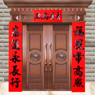 2026年马年春节用品门楼新年对联五字大门五言1.6米黑字春联门贴