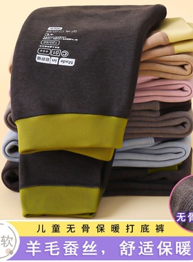 秋季儿童校服神器炫彩蚕丝羊毛德绒保暖裤双面磨毛童内搭宝宝裤子
