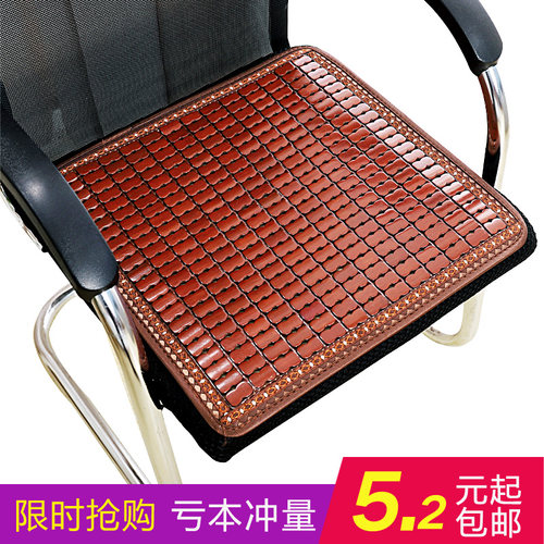 夏季凉席坐垫竹垫办公室椅垫麻将