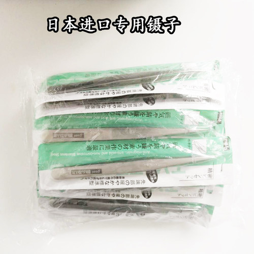 尚下GOOI无磁不锈钢镊子直头钳子穿针穿线服装缝纫线夹缝纫机专用