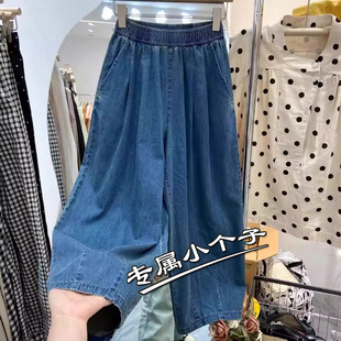 八分小个子穿搭天丝牛仔哈伦裤女夏季高腰阔腿九分萝卜老爹裤薄xs