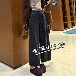 黑灰色针织羊毛150cm九分阔腿裤女秋冬垂坠慵懒小个子直筒奶奶裤9