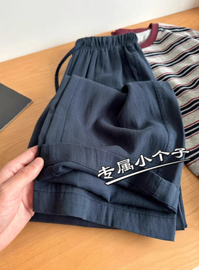 藏青色150cm九分小个子天丝亚麻休闲裤女夏季高腰显瘦冰丝阔腿裤9