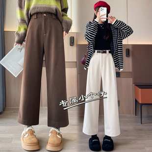 150九分小个子直筒西装裤女秋冬高腰休闲毛呢加绒显瘦八分阔腿裤8