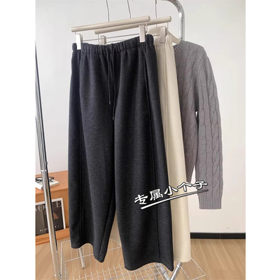 150cm九分小个子羊毛混纺卫裤女