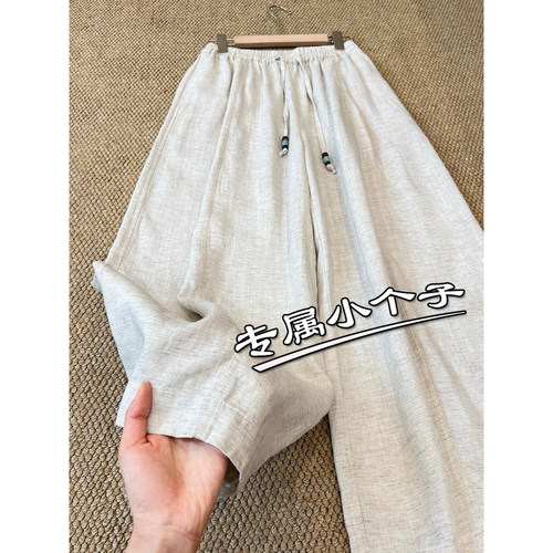 150cm小个子亚麻阔腿裤女