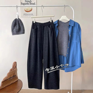 150cm九分小个子云朵裤毛呢弯刀裤女冬季加绒高腰垂感显瘦阔腿裤8