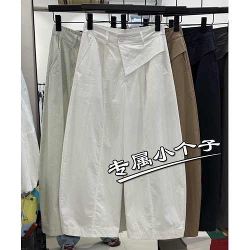 九分小个子洋气弯刀阔腿裤女