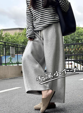 150九分小个子灰色阔腿运动裤女秋季遮肉显瘦直筒休闲弯刀卫裤xs8