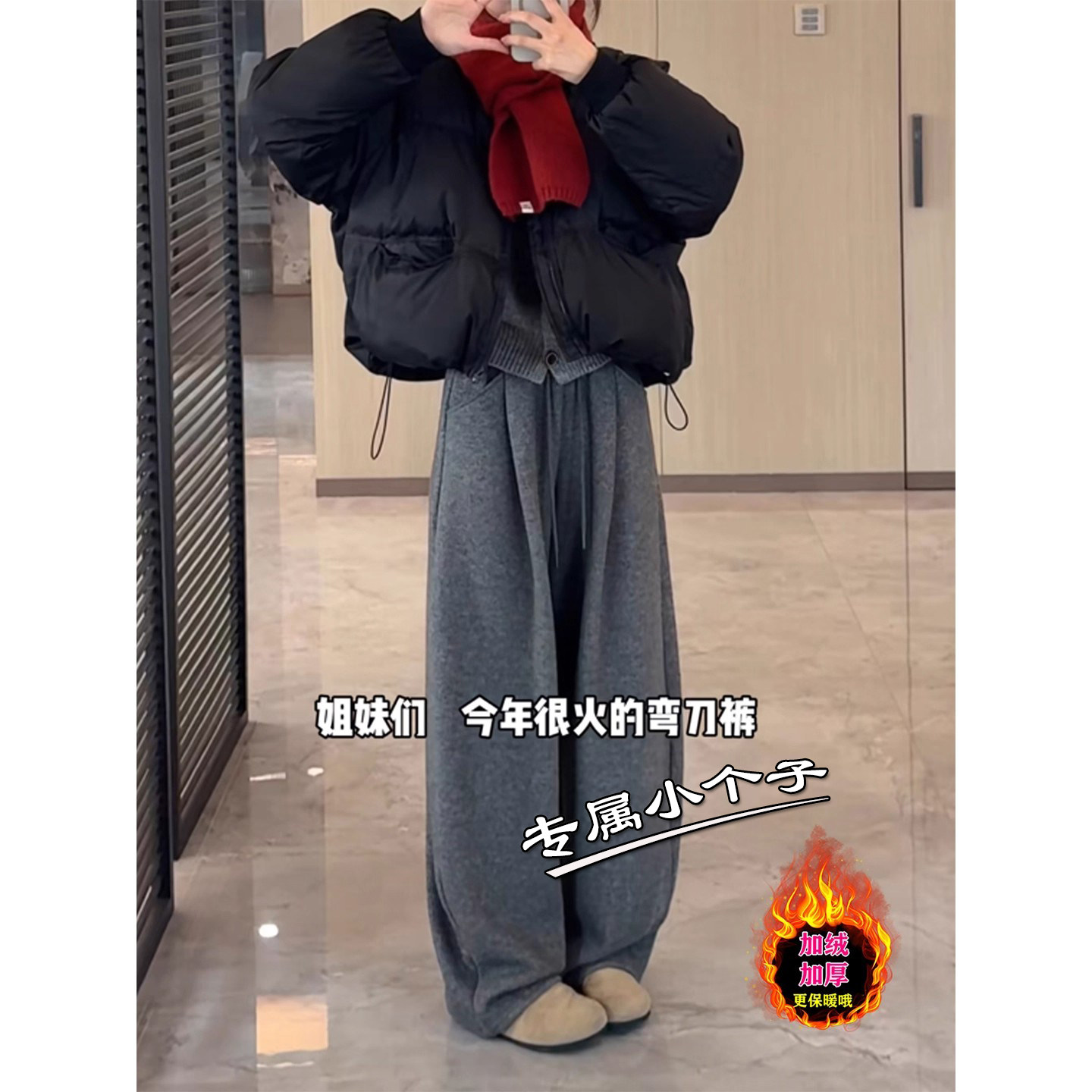 150cm九分小个子灰色加绒糯米裤女秋冬新款慵懒风遮肉显瘦阔腿裤8,女装/女士精品,休闲裤,淘宝优惠券,粉丝福利购,淘宝优惠卷