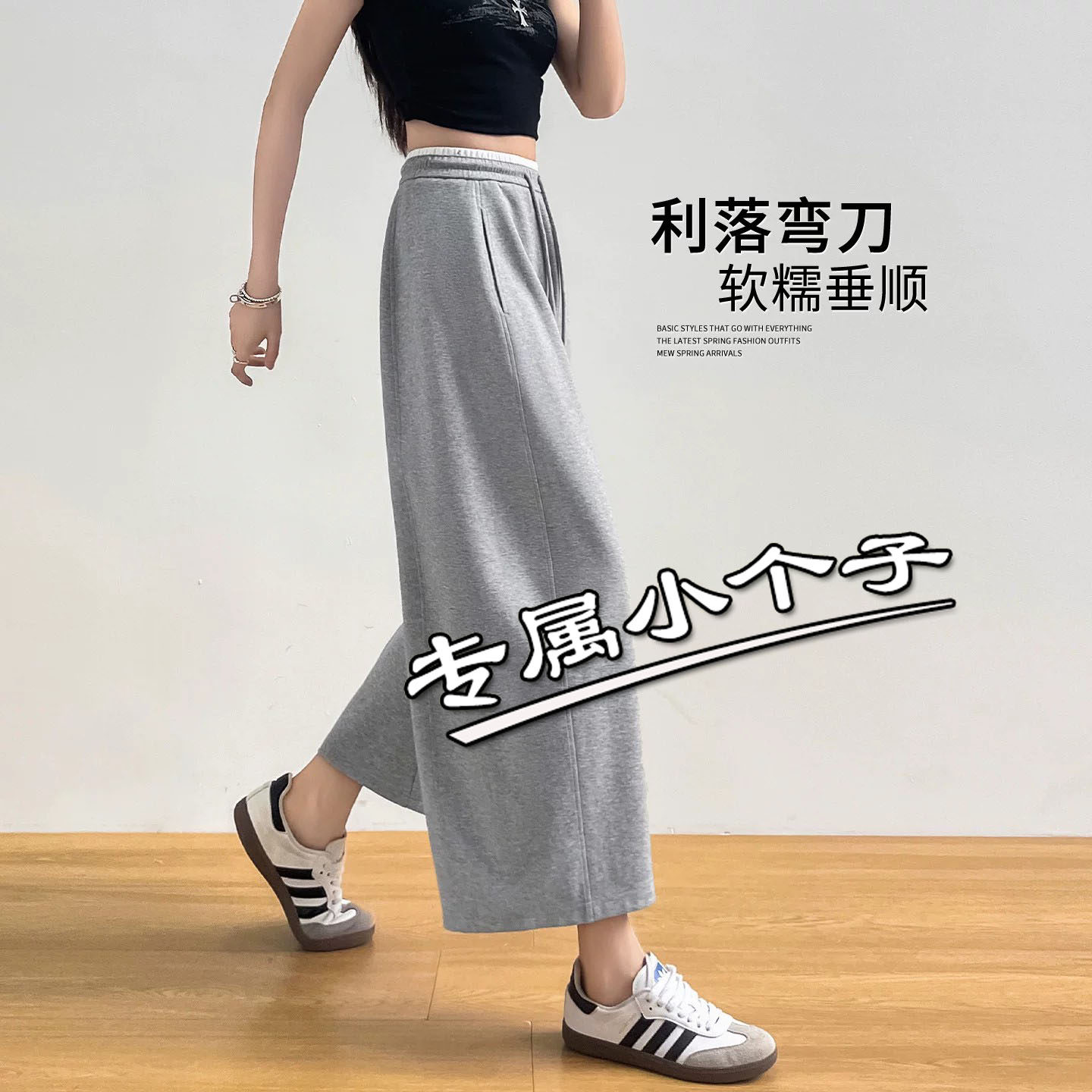 小个子150cm九分弯刀气球裤女图片