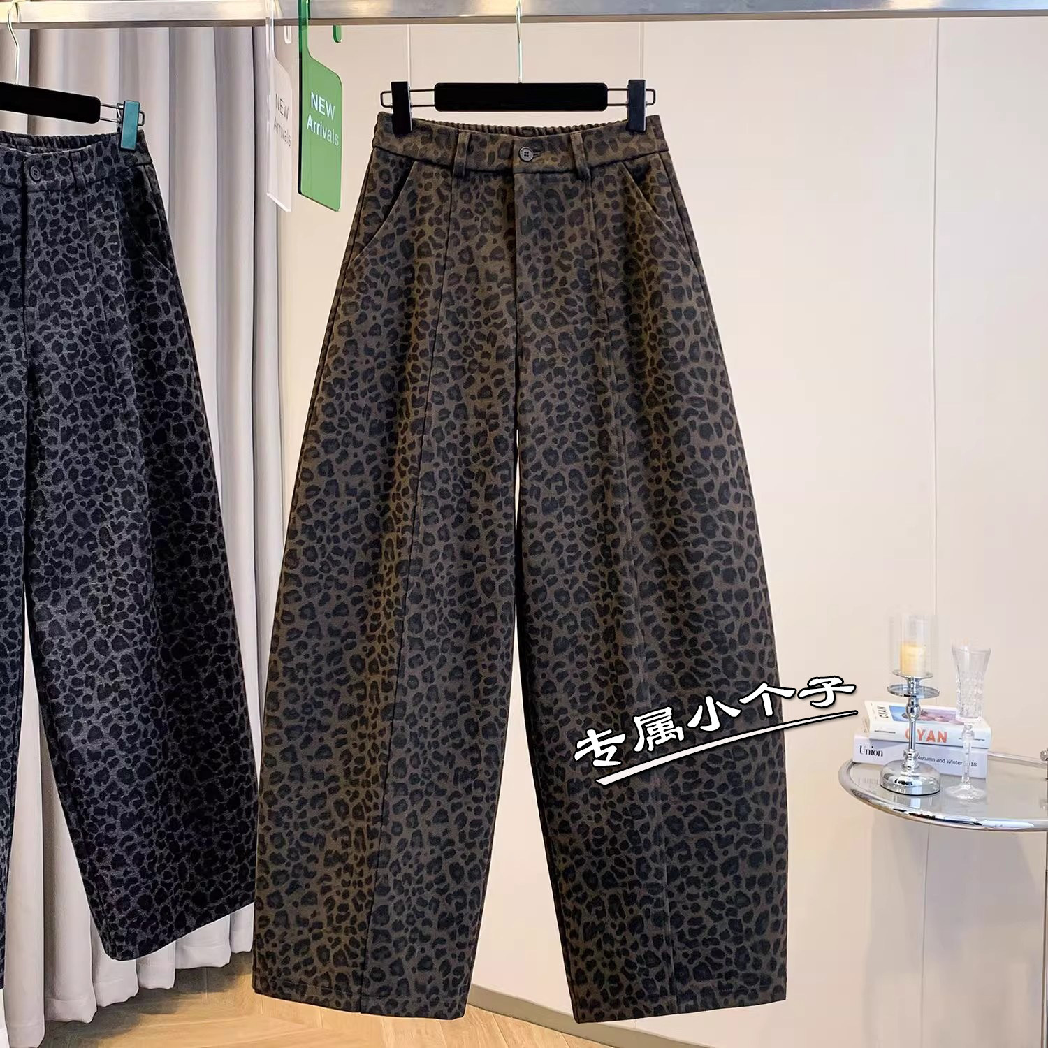 150cm九分小个子复古豹纹阔腿裤女春秋季新款显瘦高腰休闲香蕉裤8,女装/女士精品,休闲裤,淘宝优惠券,粉丝福利购,淘宝优惠卷