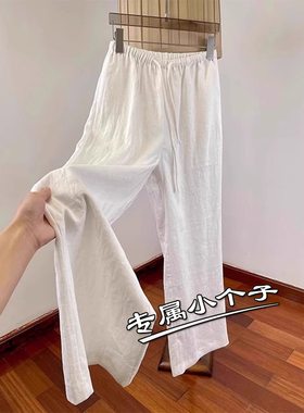 145cm八分小个子白色亚麻阔腿裤女夏季新款韩版150九分休闲直筒裤