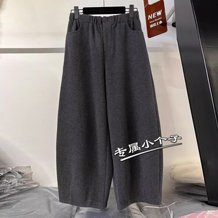 灰色九分阔腿毛呢香蕉裤女秋冬小个子显高150八分遛弯萝卜奶奶裤8