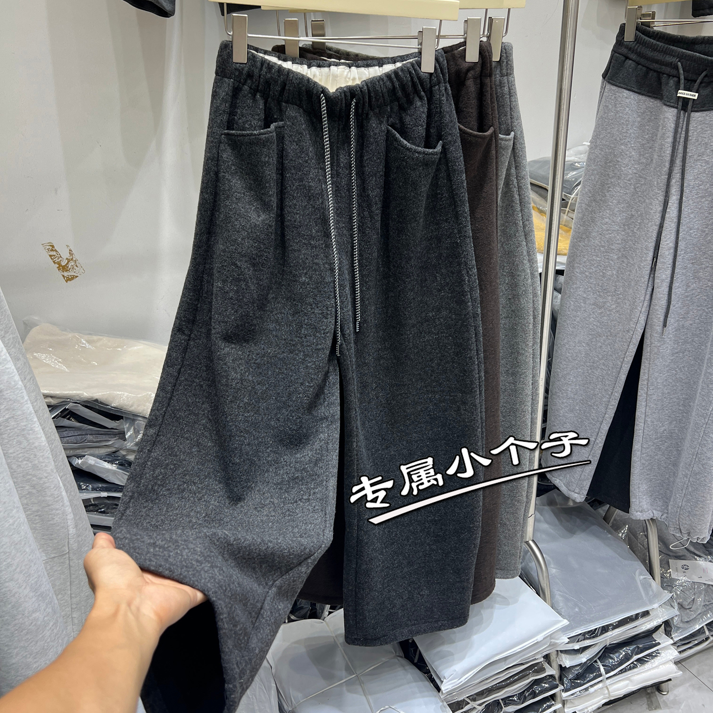 小个子日系松弛感阔腿糯米裤女