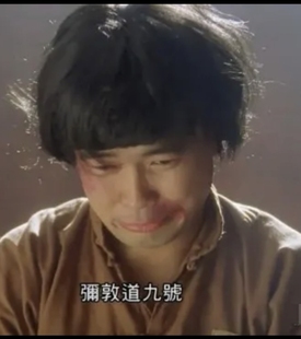 搞笑蘑菇头假发表演演出道具拍摄短视频黑色男士发型汉奸坏蛋头型