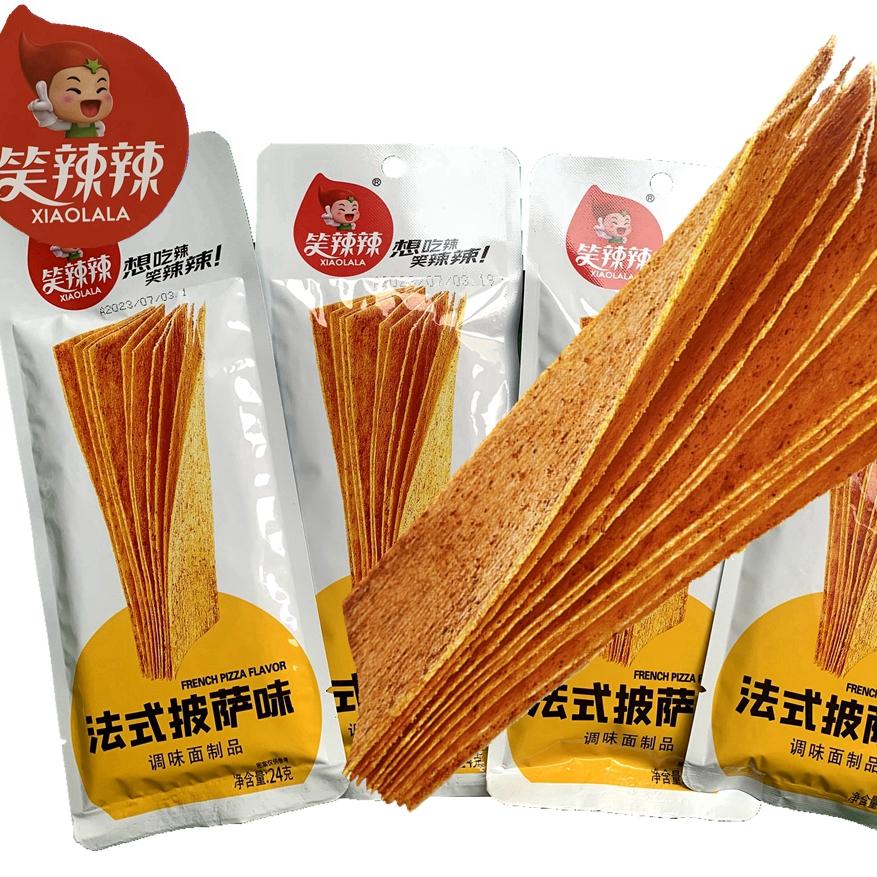 笑辣辣法式比萨印度飞饼辣条香辣干片80后怀旧零食面筋麻辣干包邮