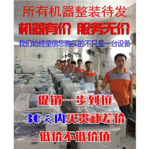 新款A3+激光彩色wifi打印复印机