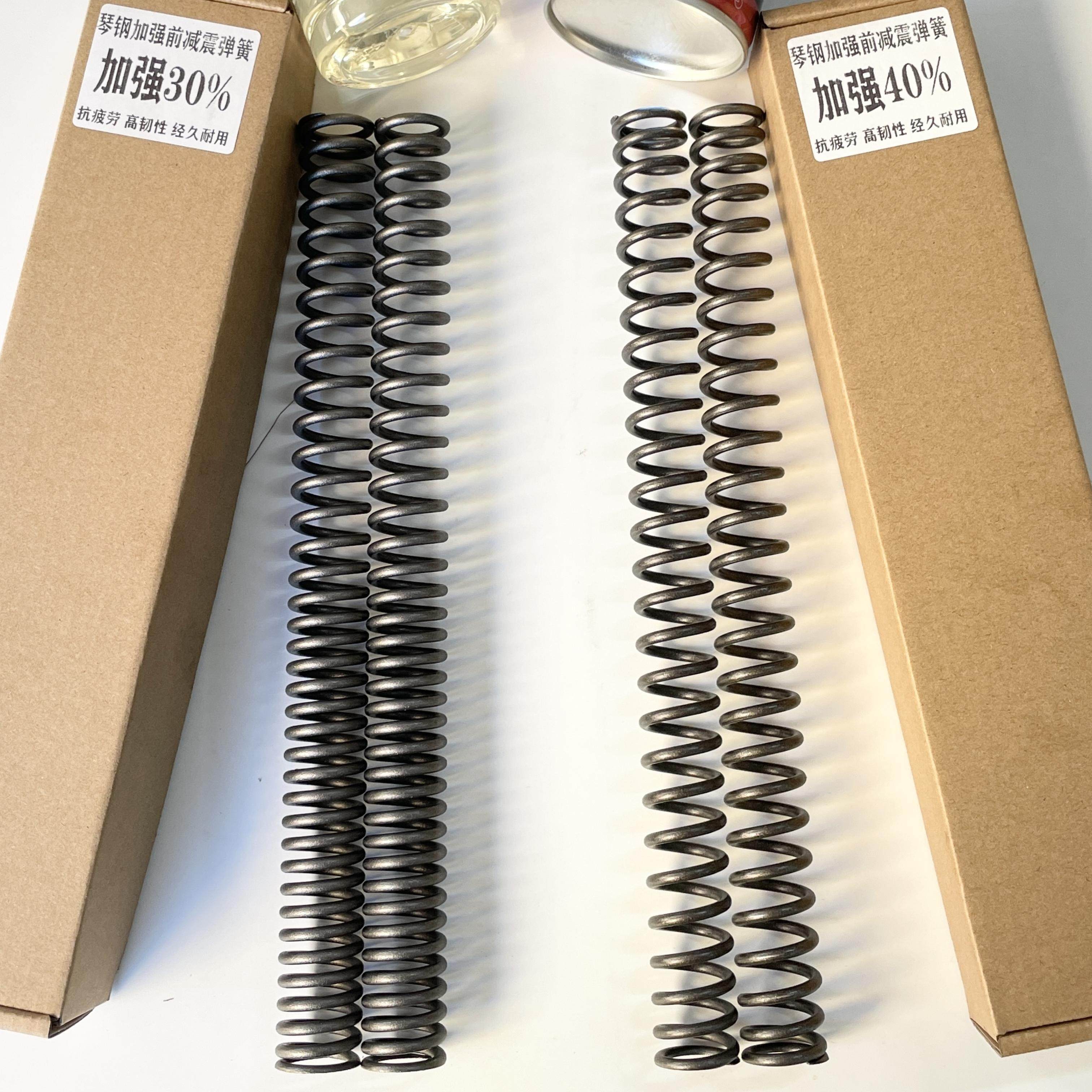 适用光阳赛艇250 ct250 ck250 ct300改装配件前减震弹簧前避震器