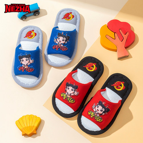 哪吒儿童布拖鞋防滑卡通春夏秋款