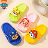 汪汪队儿童拖鞋男童新款卡通室内防滑男孩凉拖鞋软底家居亲子宝宝
