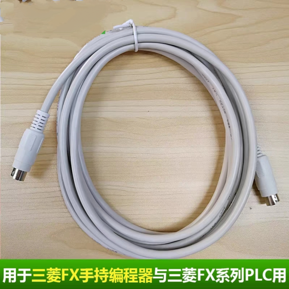 适用三菱手编程器连三菱FX系列PLC数据下载线 FX-20P-CAB0