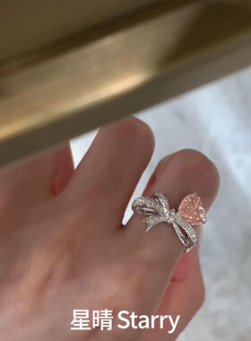 粉钻爱心蝴蝶结满钻小众开口戒指