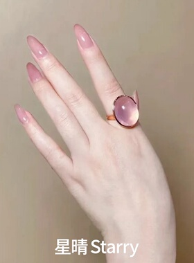 粉晶大蛋面玫瑰金开口可调女戒