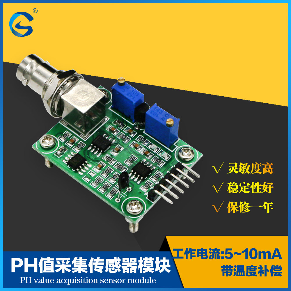 PH testing collection sensor modular PH Water Quality Monitor control Electronics Original factory quality goodsin the 3C Digital Accessories, Electronic components market ,  IC IC/Motor , SCM/Development Board/Learning Board  category - from Buy2taobao.com to provide professional Taobao agent buy service