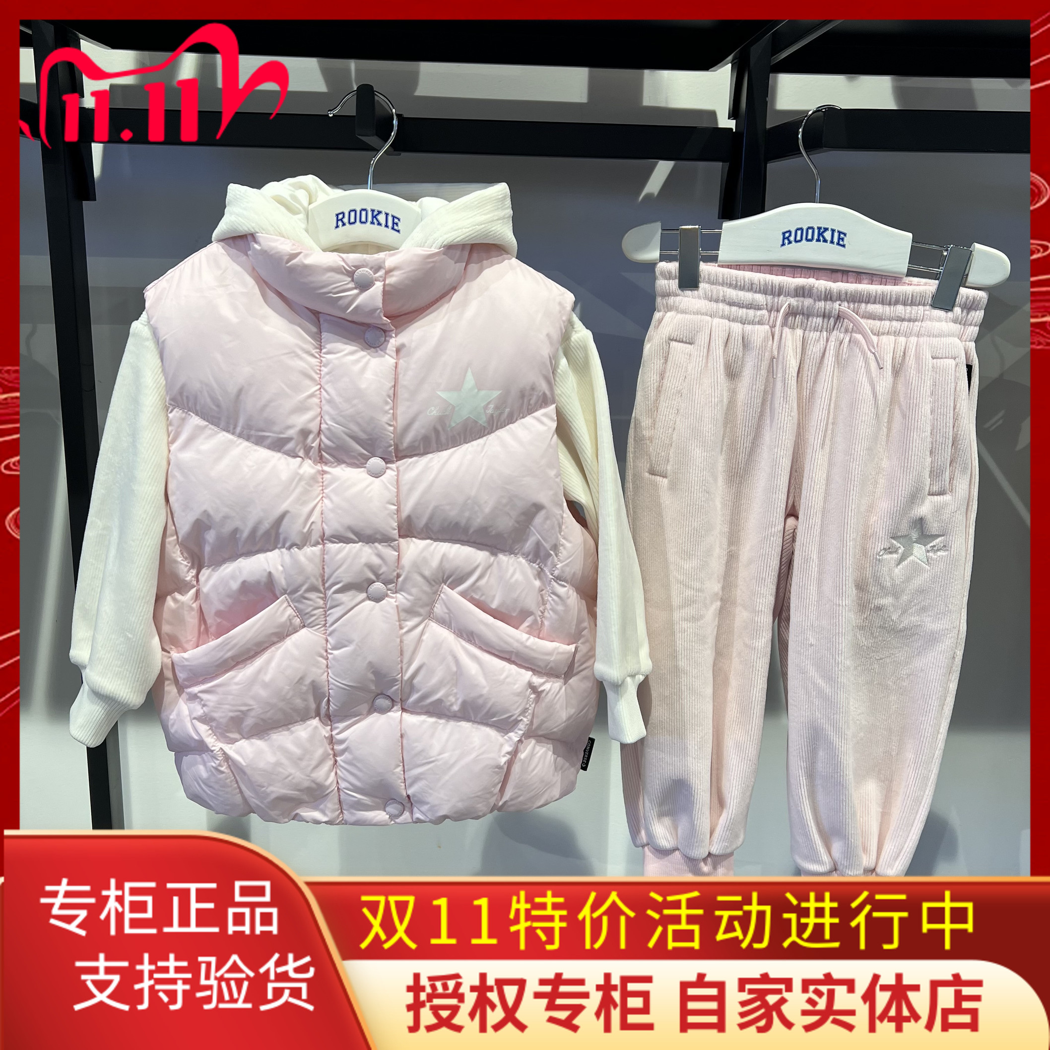 匡威童装25秋冬新款连帽加绒拉链外套+棉马甲2件套CV2542086