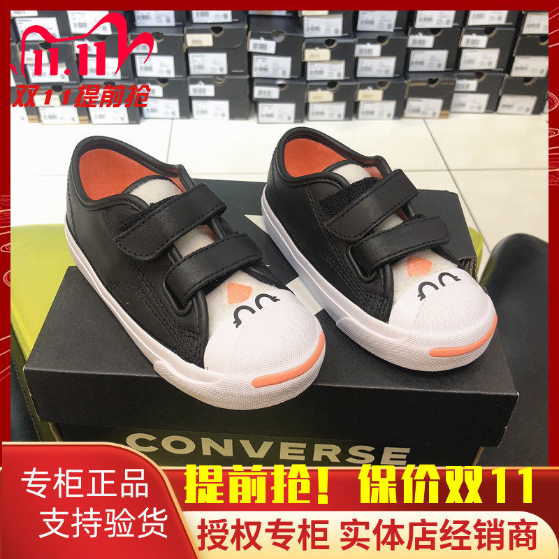 converse匡威卡通休闲风皮面童鞋