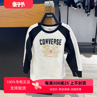 匡威童装 Converse 24龙年限定款 男女童纯棉休闲套头卫衣CV2412003