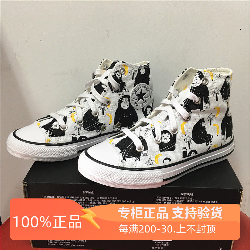 风经典高帮帆布鞋converse休闲