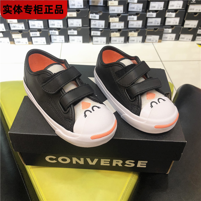 converse匡威卡通休闲风皮面童鞋