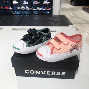 男女儿童低帮开口笑软底帆布鞋 771529C 匡威童鞋 Converse 771592