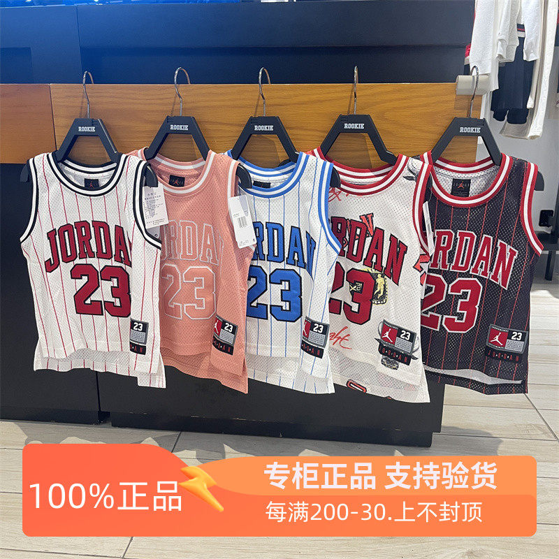 Jordan无袖速干篮球服背心
