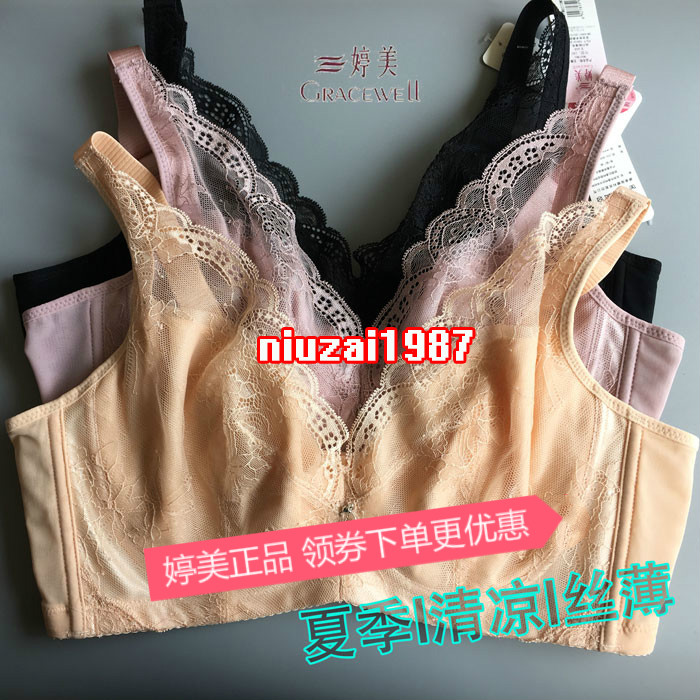 æÃÃÀ³¬±¡ÎÞº£Ãà´óÕÖ±µ÷ÕûÐÍÎÄÐØ¾Û£ÉÏÍвàÊÕÄÚÒÂTW6073ר¹ñÕýÆ·