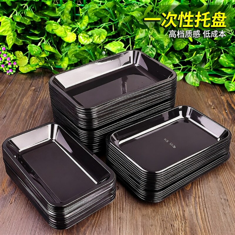 一次性生鲜托盘平底长方形超市水果加厚透明商超生鲜果蔬商用特大