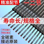 鱼竿台钓竿手竿高碳长节鱼杆一二节28调配节断竿配件