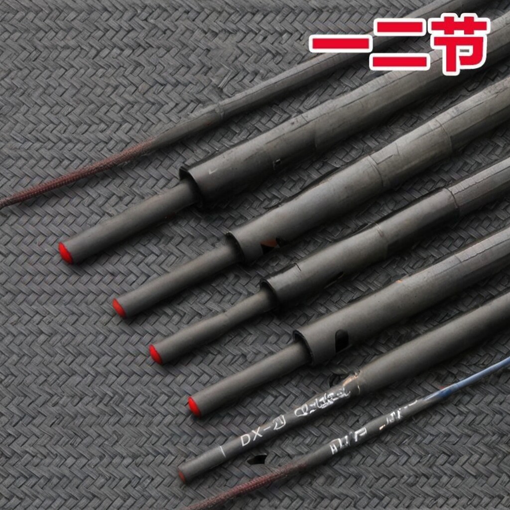 鱼竿配件台钓手竿配节高碳19调28调长节一二节二节断节维修大全
