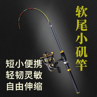 软尾小矶竿套装 全套矶钓竿高灵敏海杆抛竿岸抛筏钓竿桥钓伐钓鱼竿