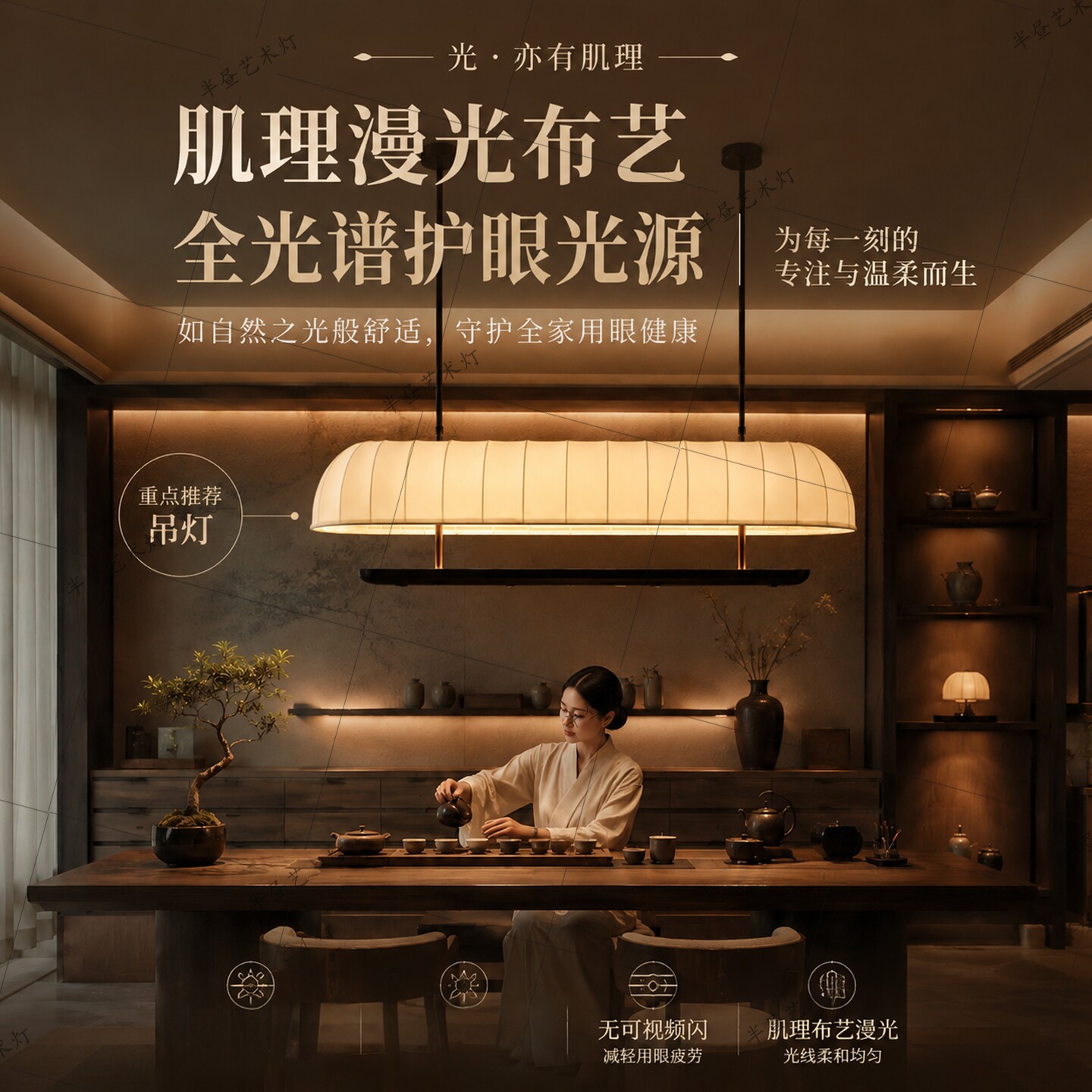 复古侘寂风餐厅酒店民宿吧台餐桌茶室咖啡店收银台长条布艺吊灯