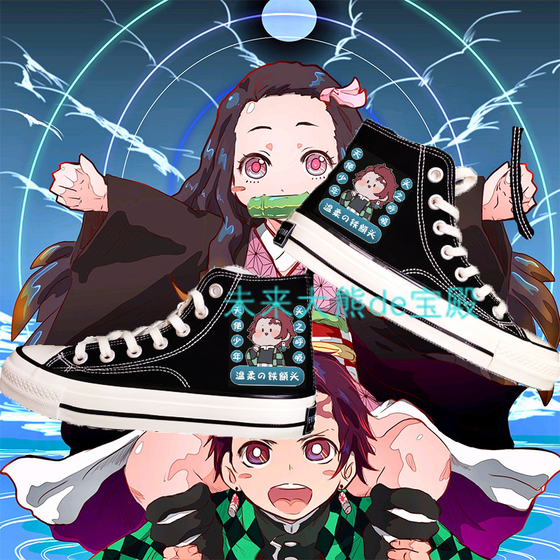 鬼灭之刃联名鞋蝴蝶忍富冈义勇炼狱杏寿郎动漫鞋子二次元帆布鞋男