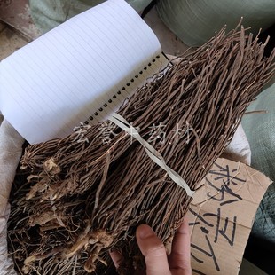 包邮 威灵仙中药 材野生粉灵仙500克 老虎须铁扫帚 全根粉灵仙