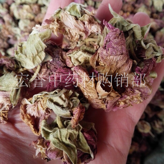 芙蓉花 中药材  拒霜花 旱芙蓉 富常花 霜降花 山芙蓉 500克