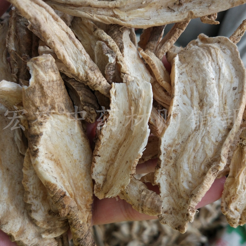 山海螺 羊乳参野生正品中药材奶参 四叶参  500克包邮