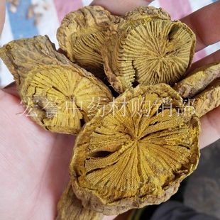 中药材 黄藤 黄莲藤 天仙藤 大黄藤 500克 一斤 正品干品