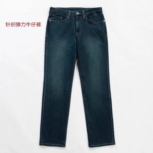 特价品牌男装针织弹力中腰小直筒长裤春秋款01-110232-213M0